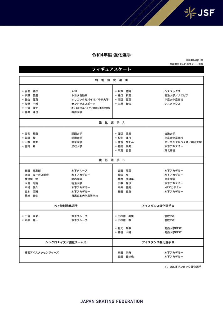 古巴难平易近青年托尼（阿尔•帕西诺 Al Pacino 饰）避祸来到了美国的迈阿密，成了一个典型的天不怕、地不怕的美国陌头小混混。托尼在本地的一个毒枭手下干活，因其心狠手辣、胆大心小，十分超卓地帮老迈完成了几件使命而敏捷遭到欣赏，成为毒枭的第一得力助手。但是托尼并没有就此知足，他先是从委内瑞拉的毒枭那边接下了年夜票据，接着将本身的眼中钉一颗颗除往，权势不竭扩年夜。当他的老迈感触感染到要挟时已太晚了，托尼将老迈干失落然后一统了迈阿密福寿膏市场的全国。托尼得势后他的性情起头变得捕风捉影，对四周的人乃至至亲的家人、好兄弟都布满思疑。狐疑使他逐步走上了不回路！